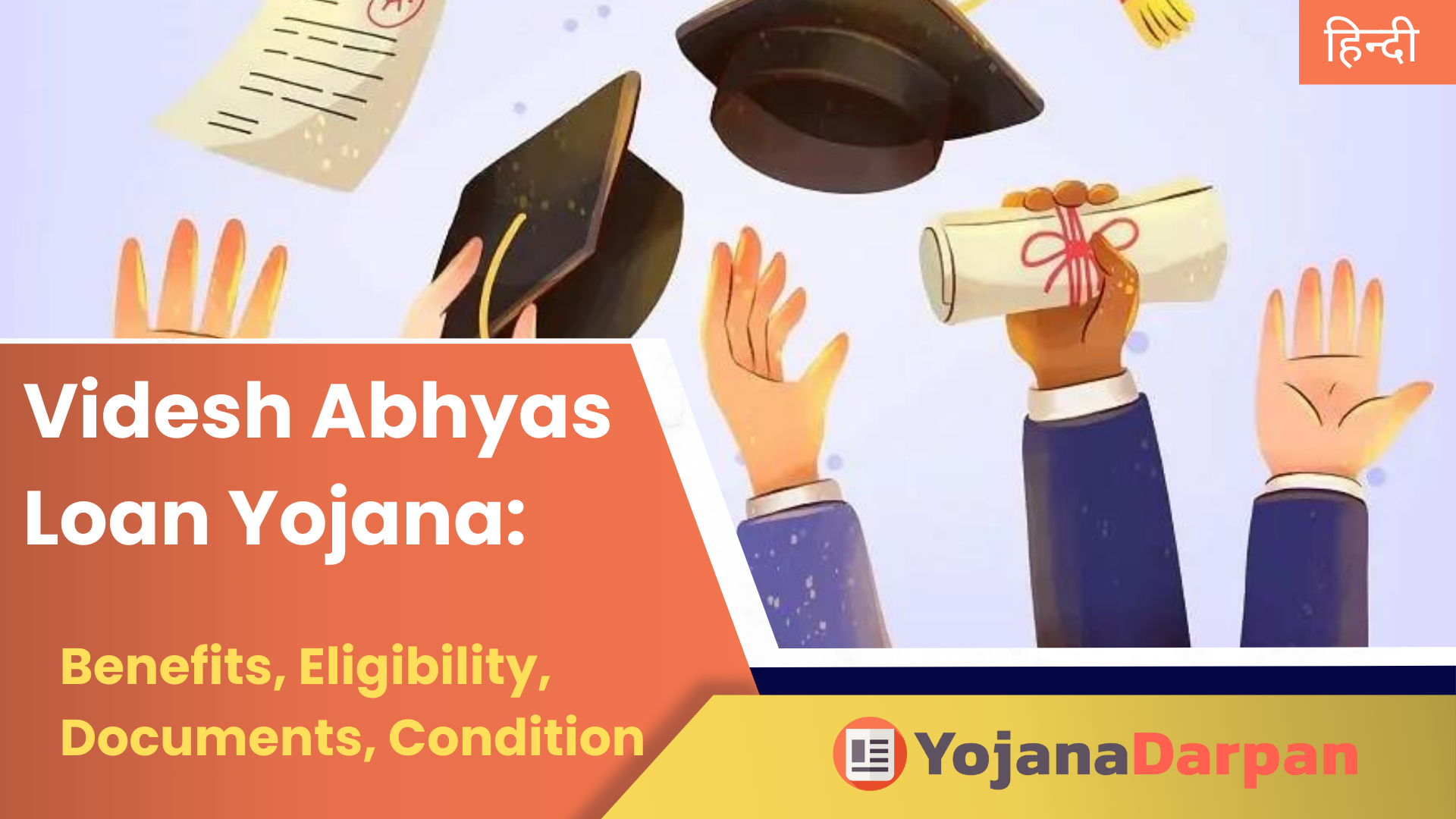 Videsh Abhyas Loan Yojana