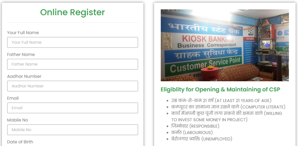 SBI CSP Registration Form